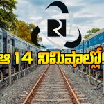 IRCTC Tatkal Ticket Booking: ఈ టైమ్ లో తత్కాల్ టికెట్ బుక్ చేస్తే కచ్చితంగా కన్ఫామ్ కావాల్సిందే, అస్సలు మిస్ కాకండి!