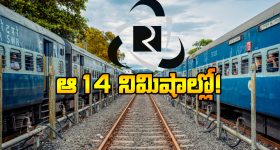 IRCTC Tatkal Ticket Booking: ఈ టైమ్ లో తత్కాల్ టికెట్ బుక్ చేస్తే కచ్చితంగా కన్ఫామ్ కావాల్సిందే, అస్సలు మిస్ కాకండి!