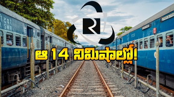 IRCTC Tatkal Ticket Booking: ఈ టైమ్ లో తత్కాల్ టికెట్ బుక్ చేస్తే కచ్చితంగా కన్ఫామ్ కావాల్సిందే, అస్సలు మిస్ కాకండి!