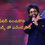Pushpa 2 Allu Arjun: ఇదెక్కడి స్కామ్ అండి.? టికెట్స్ అన్నీ అల్లు అర్జున్ తీసుకున్నాడట