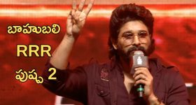 Rashmika Mandanna : దేవిశ్రీప్రసాద్ కి స్టేజ్ పైనే ఐ లవ్ యు అని చెప్పిన హీరోయిన్...
