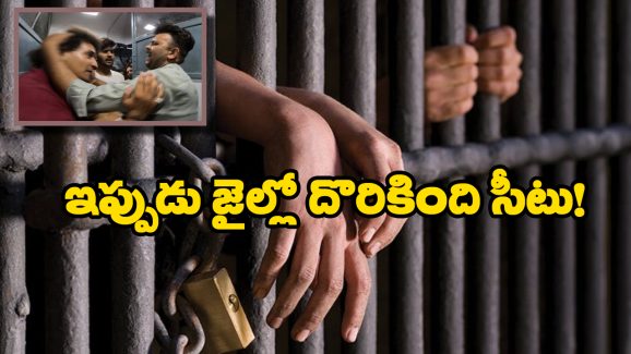1 Killed in UP Train: రైల్లో సీటు కోసం మర్డర్.. మరీ ఇంత దారుణమా!
