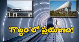 Wonder Temple: ఆ ఆలయం ఓ అద్భుతం.. మీరు తలుచుకుంటే అక్కడికి వెళ్లలేరు.. ఒకవేళ వెళితే?