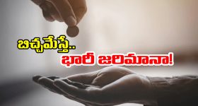 Keerthy Suresh: తన బాలీవుడ్ డెబ్యూ కోసం కీర్తి సురేష్ ఎంత రెమ్యునరేషన్ తీసుకుందంటే?
