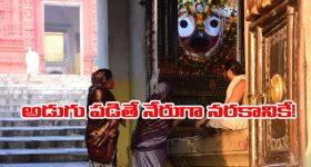 Rice Water For Skin: బియ్యం నీళ్లను ఇలా వాడారంటే.. రెట్టింపు అందం