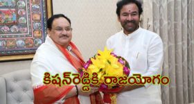 Kishan Reddy: కమలంలో కీలక మార్పులు.. నడ్డా ప్లేస్‌లో అధ్యక్షుడిగా కిషన్‌రెడ్డి?