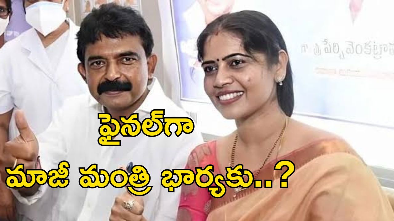 Perni Jayasudha: మాజీ మంత్రి సతీమణికి భారీ ఊరట
