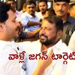 Jagan with Sailajanath: షర్మిలపై ఫోకస్.. జగన్‌తో శైలజానాథ్ మంతనాలు