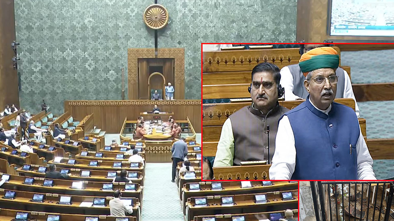 Jamili Elections:  జమిలి ‘బిల్లు’కు లైన్ క్లియర్? లోక్‌సభలో ఓటింగ్.. అంత మంది వ్యతిరేకించినా..