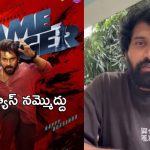 Jani Master: ఆరోపణలను నిర్ధారణ కాలేదు, లీగల్ గా ఫైట్ చేస్తా