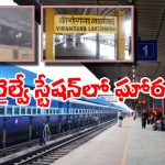 Jhansi Station Suicide: రైలు ఇంజిన్ పైకి దూకిన వ్యక్తి.. అంతా చూస్తుండగానే బూడిదైపోయాడు, వీడియో వైరల్