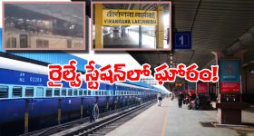 Jhansi Station Suicide: రైలు ఇంజిన్ పైకి దూకిన వ్యక్తి.. అంతా చూస్తుండగానే బూడిదైపోయాడు, వీడియో వైరల్