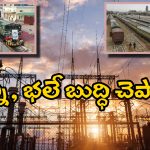 Karachil Railway Station: పాక్‌లో ఆగిన రైళ్లు.. ఆన్‌లైన్ బుకింగ్స్ కూడా బంద్, నరకమంటే ఇదే!