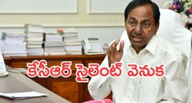Kcr Next Plan: కేసీఆర్ ఇంట్లో రాత్రి ఏం జరిగింది.. పగ్గాలు ఎవరికి?