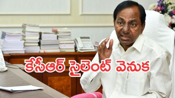 Kcr Next Plan: కేసీఆర్ ఇంట్లో రాత్రి ఏం జరిగింది.. పగ్గాలు ఎవరికి?