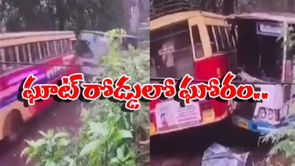 Kerala Accident: ఒళ్లు గగుర్పొడిచే రోడ్డు ప్రమాదం.. మూల ములుపులో ఎదురెదురుగా..