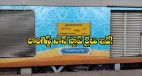 Medical Officer Jobs in ESIC: ఈఎస్ఐసీ‌లో 608 మెడికల్ ఆఫీసర్ ఉద్యోగాలు.. భారీగా జీతం