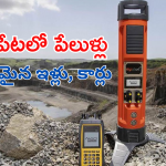 Rock Blast Kokapet : గాల్లోకి ఎగిసిపడ్డ రాళ్లు, సినిమా అనుకున్న జనం.. తీరా చూస్తే నిజమైన పేలుళ్లు, పరిసరాల్లో విధ్వంసం.. అసలేం జరిగిందంటే