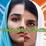 OTT Movie : ఈ అందమైన అమ్మాయిలు చేసేపని తెలిస్తే పిచ్చెక్కిపోతుంది… ట్విస్ట్ లతో అదరగొట్టే సినిమా