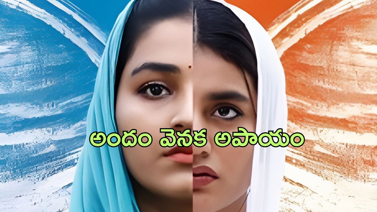 OTT Movie : ఈ అందమైన అమ్మాయిలు చేసేపని తెలిస్తే పిచ్చెక్కిపోతుంది… ట్విస్ట్ లతో అదరగొట్టే సినిమా