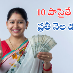 LIC Women Scheme : మహిళల కోసం ఎల్ఐసీ కొత్త స్కీమ్.. ఇంటి దగ్గరే ఉంటూ నెలకు రూ.7 వేలు సంపాదించే అవకాశం..