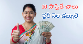 LIC Women Scheme : మహిళల కోసం ఎల్ఐసీ కొత్త స్కీమ్.. ఇంటి దగ్గరే ఉంటూ నెలకు రూ.7 వేలు సంపాదించే అవకాశం..