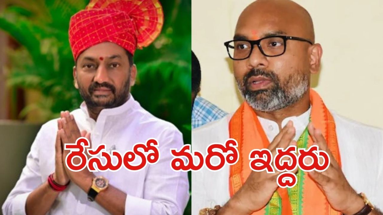 Bjp Telangana President: రేపో మాపో కొత్త అధ్యక్షుడి ప్రకటన.. రేసులో మరో ఇద్దరు, ఈసారి పొలిటికల్ కోణంలో