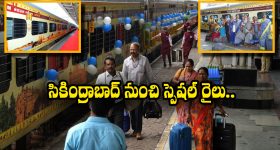 Beauty Tips: మీ ముఖం నల్లగా మారిందా ? ఇలా చేస్తే.. మెరిసిపోతారు