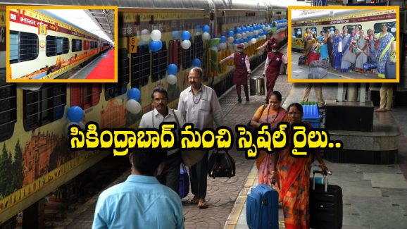 Maha Kumbh Punya Kshetra Yatra: మహా కుంభమేళా స్పెషల్ ప్యాకేజీ.. తక్కువ ఖర్చుతో అయోధ్య, వారణాసి చూసే అవకాశం!