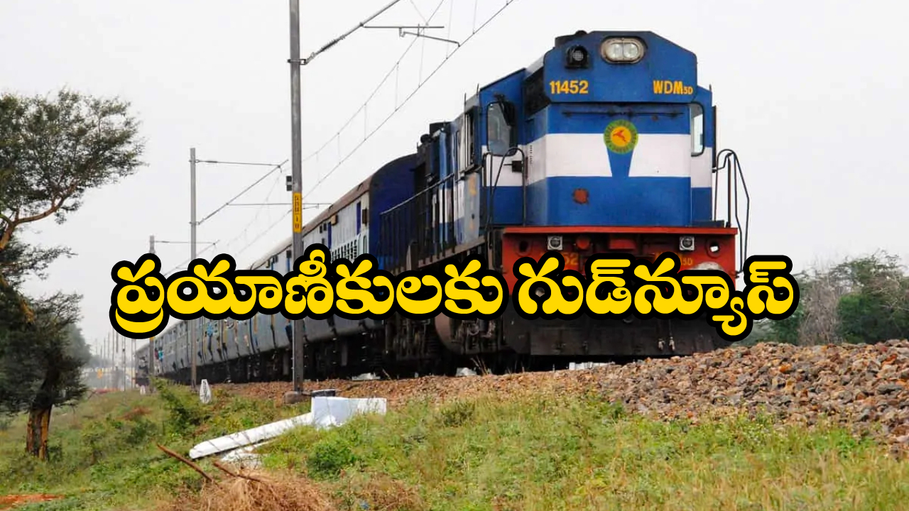 Mahaparinirvan Divas 2024: తెలంగాణలోని ఈ ప్రాంతాల మీదుగా ప్రత్యేక రైళ్లు, సౌత్ సెంట్రల్ రైల్వే కీలక నిర్ణయం!
