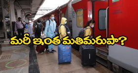 Bigg Boss 8 Telugu: ‘మా’ పరివారంతో బీబీ పరివారం పోటీ.. ప్రైజ్ మనీ మరింత పెరిగింది..