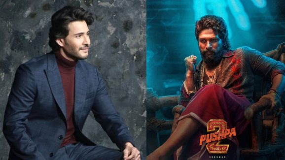 Pushpa2 TheRule : మహేష్ బాబు కోసం స్పెషల్ స్క్రీనింగ్