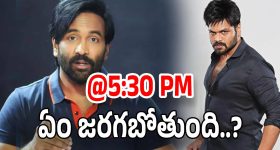 Manchu Vishnu Pressmeet : మంచు మనోజ్‌కి విష్ణు డెడ్ లైన్... సాయంత్రం 5:30 వరకు ఛాన్స్ అంటున్న విష్ణు..!