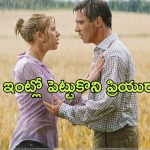 OTT Movie : ఇంట్లో ఇల్లాలు బయట ప్రియురాలు…. ప్రియురాలు ప్రెగ్నెంట్ తో దిమ్మతిరిగే క్లైమాక్స్