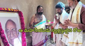 Pawan on Allu Arjun Case : అల్లు అర్జున్‌ను ఒంటరి చేశారు... హీరో అభివాదం చేయడం తప్పు కాదు