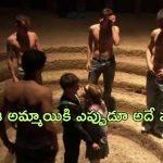 OTT Movie : ఎవరైనా అది కావాలంటే చాలు మొహమాటపడి ఇచ్చేస్తుంది… ఒకేసారి ఐదు మందితో కూడా…