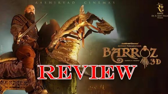 Barroz 3D Movie Review : బరోజ్ త్రీడీ మూవీ రివ్యూ