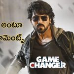 KRK on Game Changer Movie : గేమ్ ఛేంజర్ ఓ భోజ్ పురి సినిమా