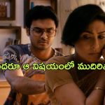 OTT Movie : టీచర్ స్టూడెంట్ తో, వదిన మరిదితో, భర్త ప్రియురాలితో… పిచ్చెక్కించే రొమాంటిక్  ఎంటర్టైనర్