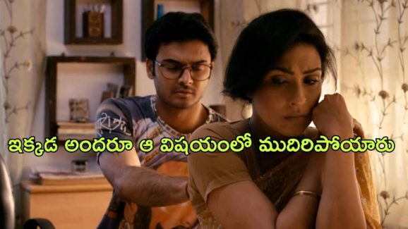OTT Movie : టీచర్ స్టూడెంట్ తో, వదిన మరిదితో, భర్త ప్రియురాలితో… పిచ్చెక్కించే రొమాంటిక్  ఎంటర్టైనర్
