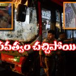 Mumbai BEST Bus Accident: మరీ ఇంత దారుణమా? చనిపోయిన మహిళ చేతి బంగారు గాజులు కొట్టేసిన దుండగుడు!