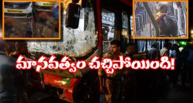 Mumbai BEST Bus Accident: మరీ ఇంత దారుణమా? చనిపోయిన మహిళ చేతి బంగారు గాజులు కొట్టేసిన దుండగుడు!