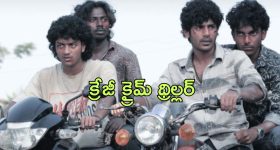 OTT Movie : భార్యను వదిలేసి ప్రియురాలితో... చివరికి పరిచయమైన ప్రతిదానిని...
