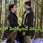 OTT Movie : సవతి తల్లితో ఈ అబ్బాయి చేసే పనులు… చూస్తే షాక్ అవ్వాల్సిందే మావా