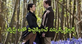 OTT Movie : సవతి తల్లితో ఈ అబ్బాయి చేసే పనులు... చూస్తే షాక్ అవ్వాల్సిందే మావా