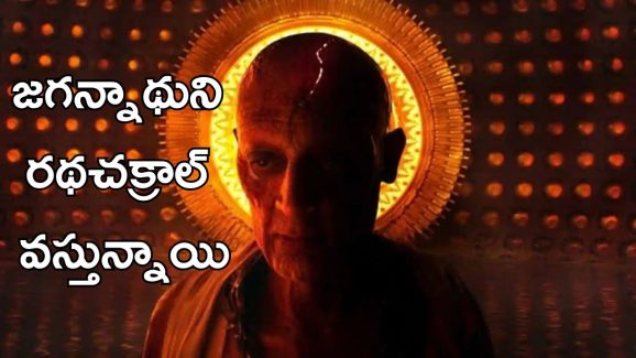 Kalki Movie : కల్కి లో మహాప్రస్థానం కవితా ఎందుకు చెప్పించా అంటే..