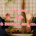 Naga Vamsi – Boni Kapoor: బాలీవుడ్ ప్రొడ్యూసర్ ముందు బాలీవుడ్ ను అంత మాట అనేసావేంటి బ్రో