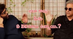 Naga Vamsi - Boni Kapoor: బాలీవుడ్ ప్రొడ్యూసర్ ముందు బాలీవుడ్ ను అంత మాట అనేసావేంటి బ్రో