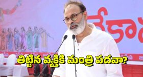 Taapsee Pannu: ఝుమ్మంది అనేలా తాప్సీ