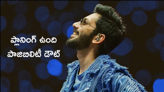 Magic Movie: అనిరుధ్ తో కన్సర్ట్ ప్లానింగ్